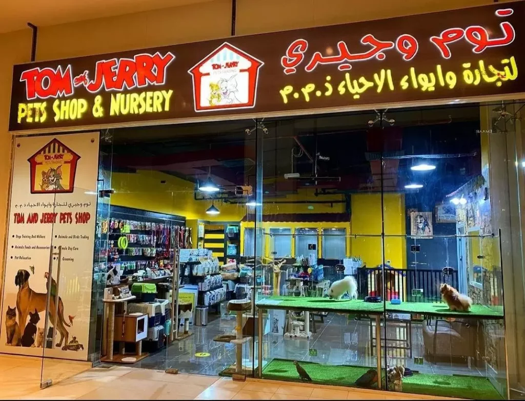 luxury paw shop dubai arab1
