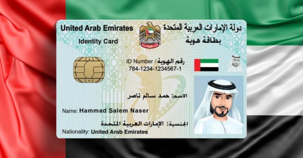 Visa Eligibility and Immigration Flexibility UAE license arab1.ae