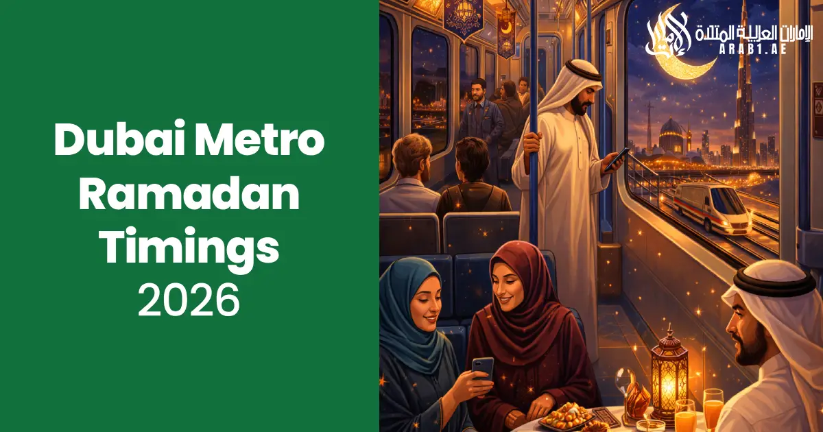 Dubai Metro Ramadan Timings 2026: RTA Metro, Bus & Tram Schedule Guide