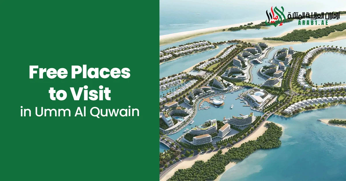 Free Places to Visit in Umm Al Quwain