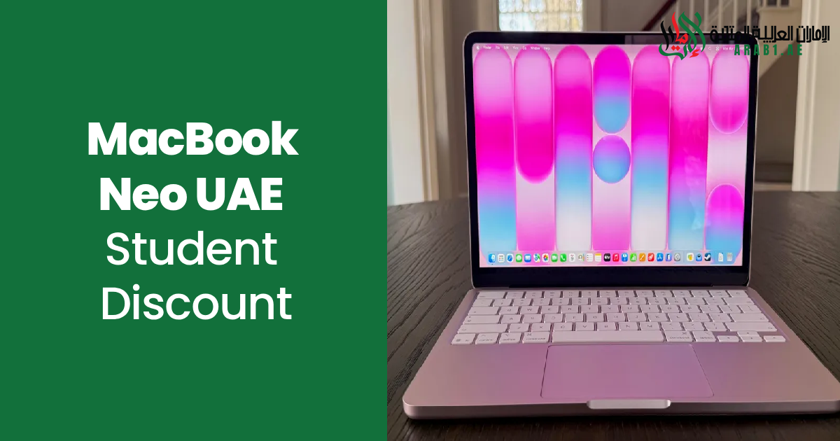 MacBook Neo UAE: Price, Specs, Release Date & Apple Student Discount