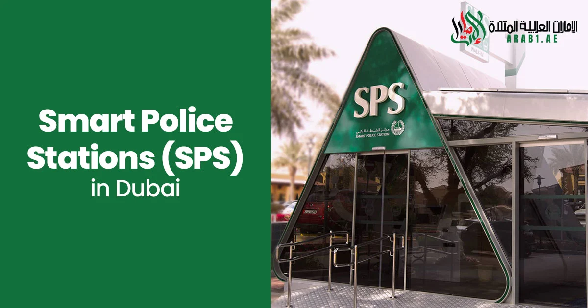 Smart Police Stations (SPS) in Dubai: Locations, Services & 24/7 Access